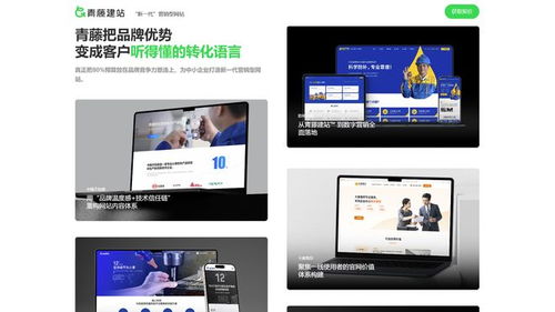 2025年深圳網(wǎng)站建設(shè)公司榜單 十大國(guó)內(nèi)綜合建站實(shí)力優(yōu)秀的網(wǎng)站設(shè)計(jì)公司盤點(diǎn)
