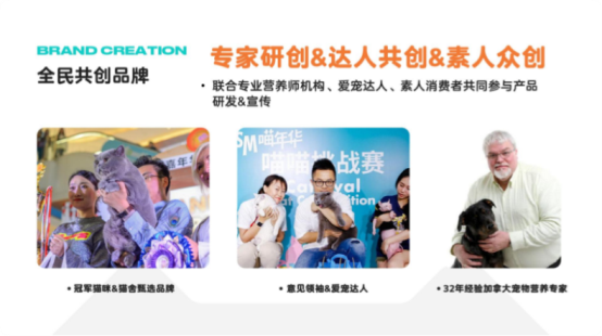 愛(ài)立方榮膺尚普咨詢健康寵物食品市場(chǎng)領(lǐng)先地位，引領(lǐng)行業(yè)品質(zhì)升級(jí)