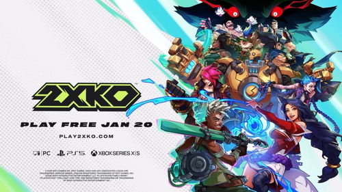 《2XKO》 免費(fèi)格斗游戲新紀(jì)元，融合LOL世界觀與英良兵擊魅力