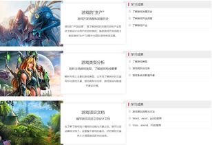 鄭州動(dòng)漫游戲設(shè)計(jì)開發(fā)培訓(xùn)學(xué)校 培育數(shù)字創(chuàng)意產(chǎn)業(yè)的未來(lái)之星